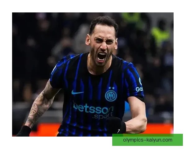 恰尔汗奥卢在国米中场角色逐渐确立，表现稳健备受关注